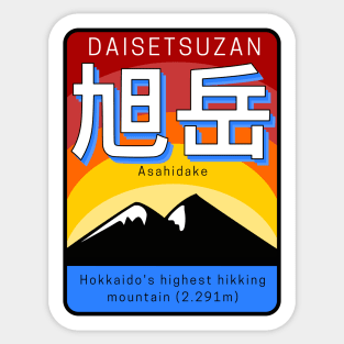 Daisetsuna Asahidake Highest Hokkaido mountain Japow Sticker